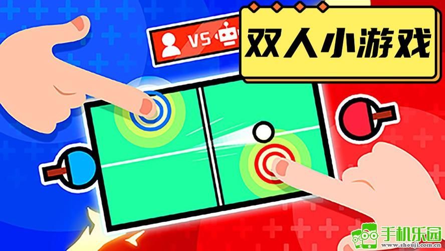 单机双人游戏合集，二人同乐更精彩！