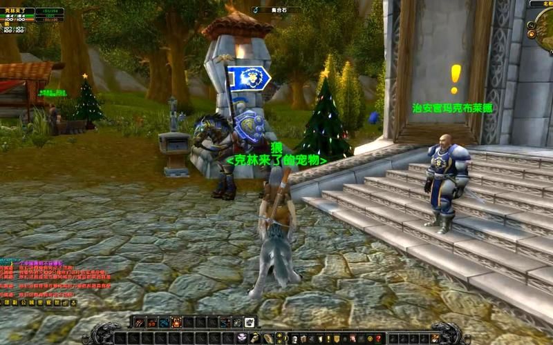 单机版魔兽世界：重温经典，随时随地冒险！