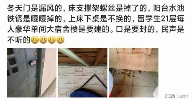 南航学生宿舍腐尸案始末:校园安全谁来保障? 南航学生宿舍腐尸案始末:校园安全谁来保障?