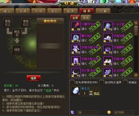 卡布魔境游戏攻略大全：新手必看，快速升级技巧