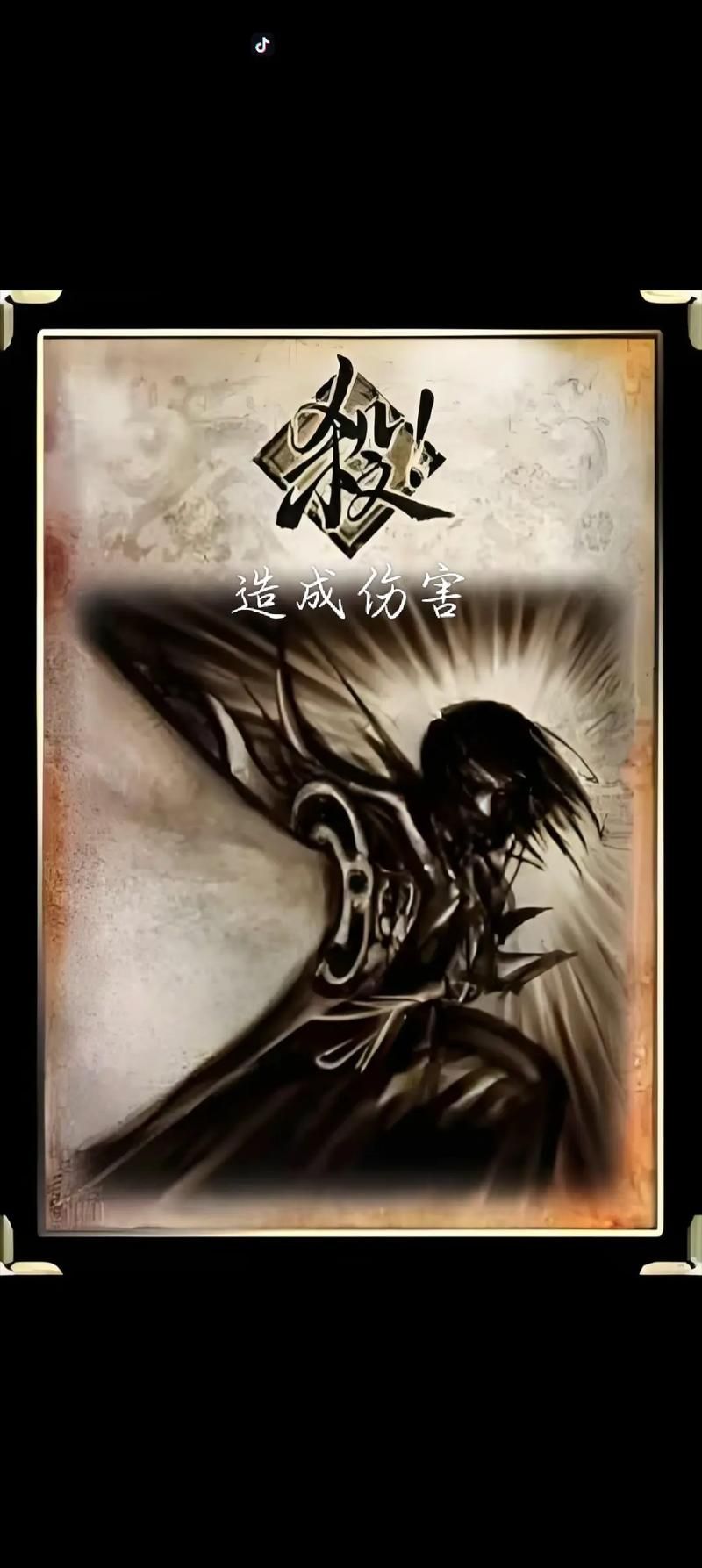 卡牌杀火爆来袭！带你体验不一样的卡牌对战