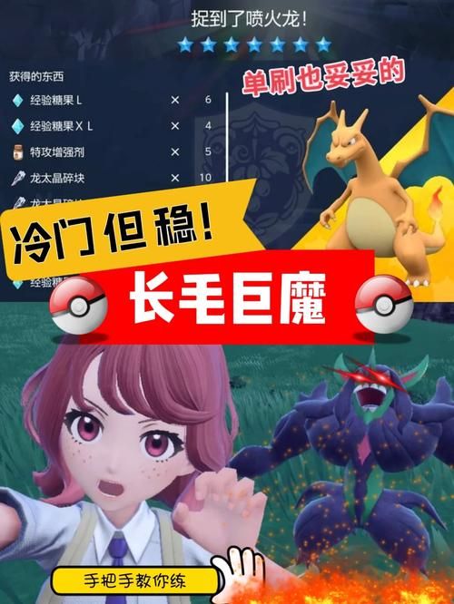 卡酷精灵组队副本通关技巧：轻松获得稀有宠物合成材料