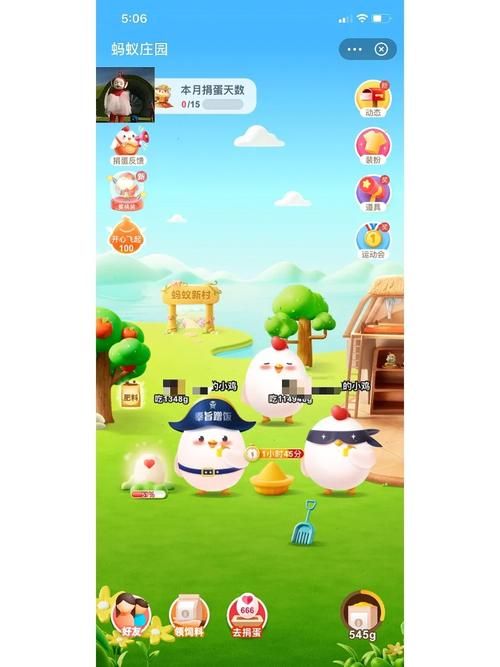 卧雪眠霜蚂蚁庄园：完整剧情介绍及人物关系分析