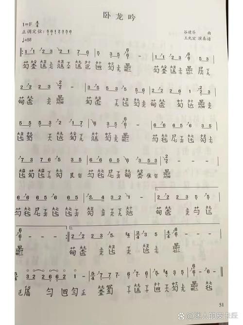 卧龙吟:戴建明演唱版,重温三国经典旋律 卧龙吟:戴建明演唱版,重温三国经典旋律