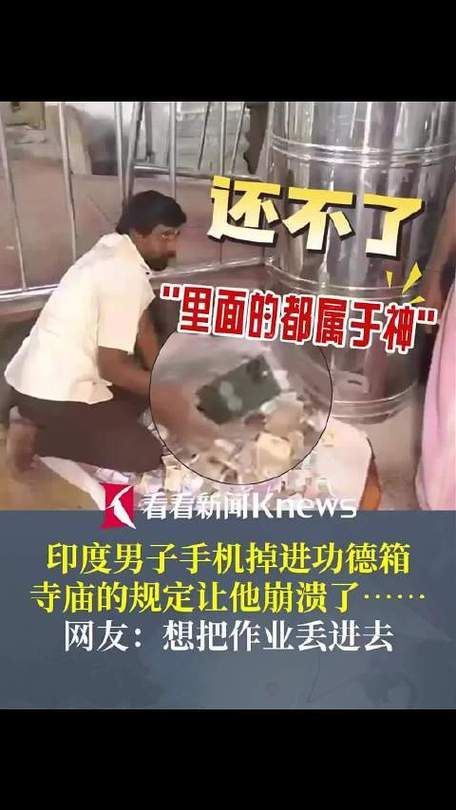 印度男子神操作：摩天轮摩托震撼来袭，网友看呆了！