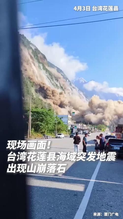 厉害了！花莲地震，杭州18楼居民直呼晃晕