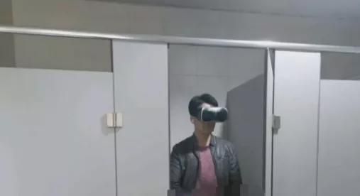 厕所VR体验：真实事件还是网络谣言？