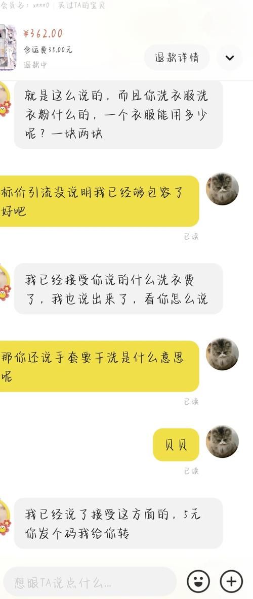 原味之恋网背后真相：揭秘网络原味交易的灰色地带