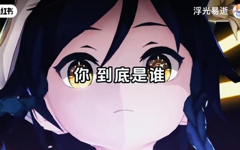 原神伊斯塔露详解：时间之执政的强大之处