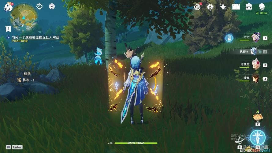 原神折箭觅踪第七天：树莓、丘丘人位置速查攻略