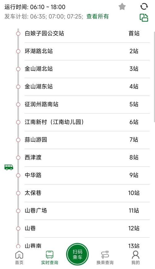 去镇江金山寺怎么走？详细地址及最佳路线推荐