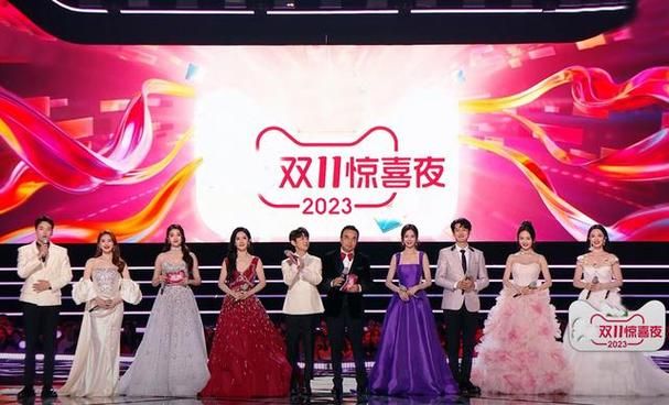 双十一晚会2018节目单：完整版明星表演节目单