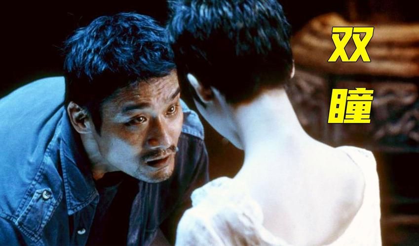 双瞳豆瓣：二十年后重温仍感惊悚的港片佳作