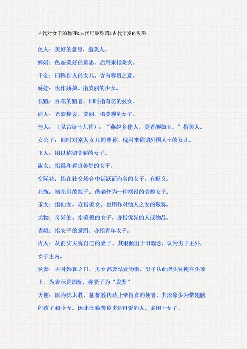 古代人怎么称呼自己的亲妹妹？“舍妹”的由来和使用场合