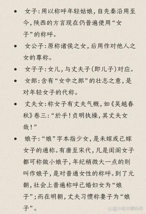 古代人怎么称呼自己的亲妹妹？“舍妹”的由来和使用场合