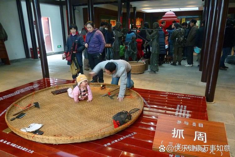 古代宝宝抓周仪式：揭秘传统习俗的奥秘