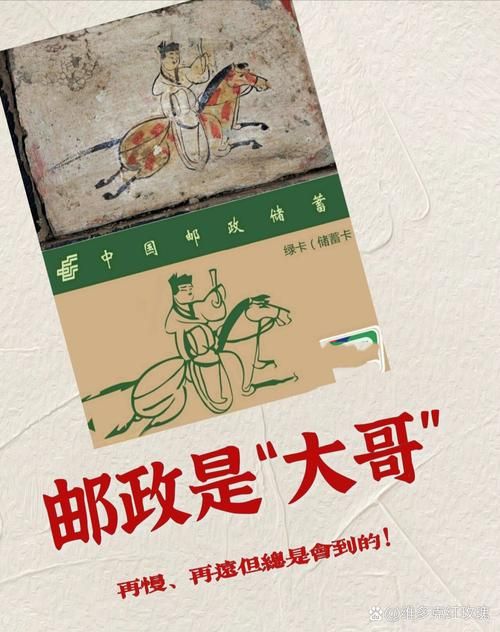 古代快递员与蚂蚁庄园：一骑红尘妃子笑背后的故事