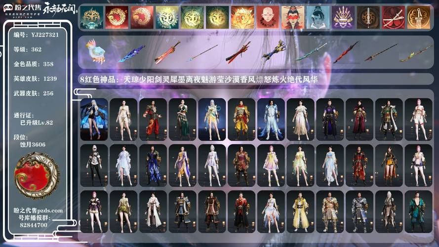 古剑奇侠媒体礼包大全：超值道具等你来拿