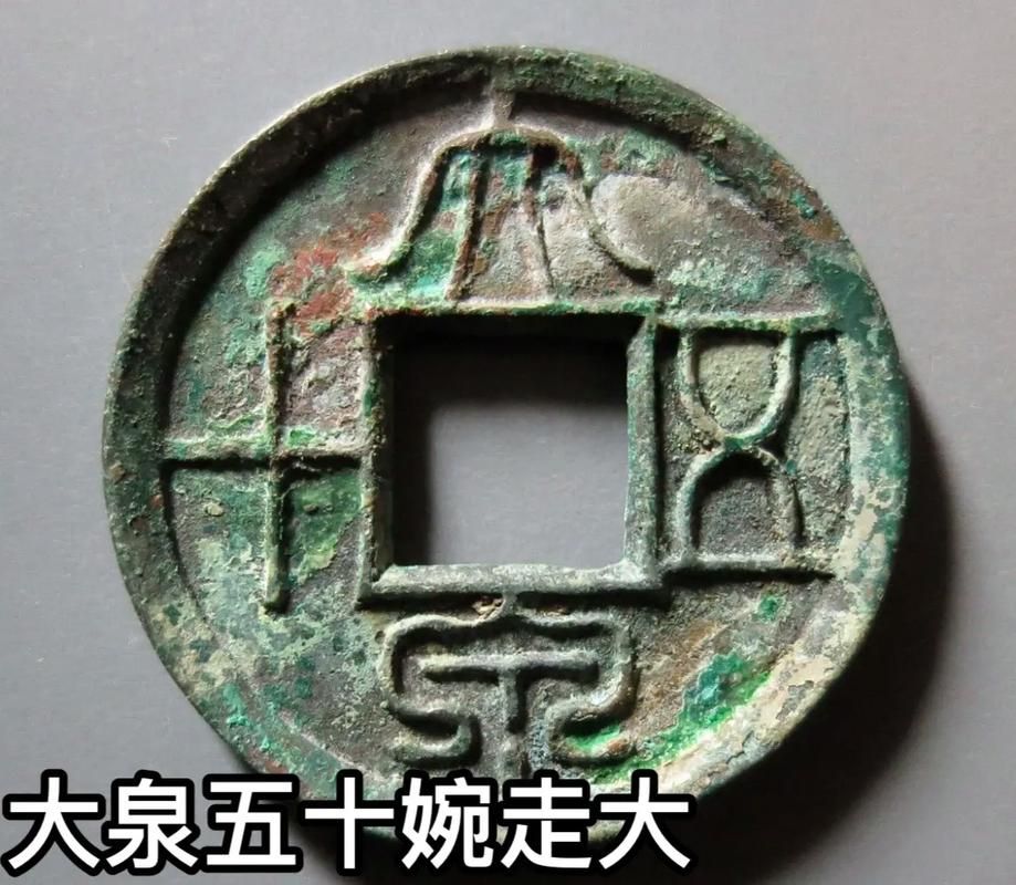 古泉园地网：买卖古钱币的安全可靠选择