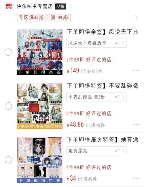 召唤军火：小说主角逆天召唤，改变战争命运