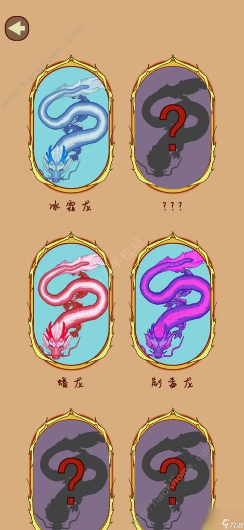 召唤神龙小游戏在哪玩？免费在线玩入口地址分享！