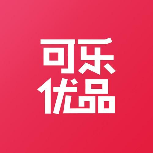 可乐优品最新版下载：体验更流畅，二手商品更丰富