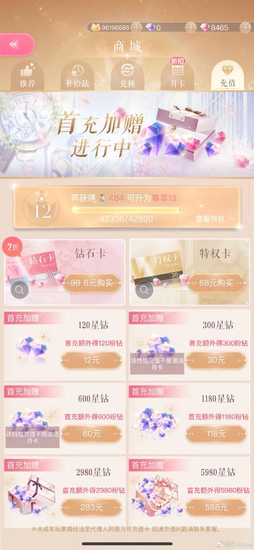 台服游戏月卡：选择普通版还是高级版？