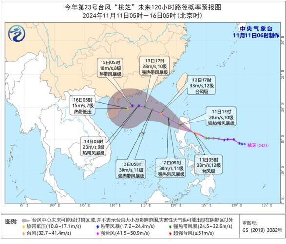 台风实时路径发布系统官网：最全最准的台风路径预报信息