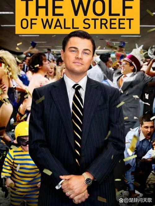 史上最全华尔街之狼无删减版资源，高清中字在线播放