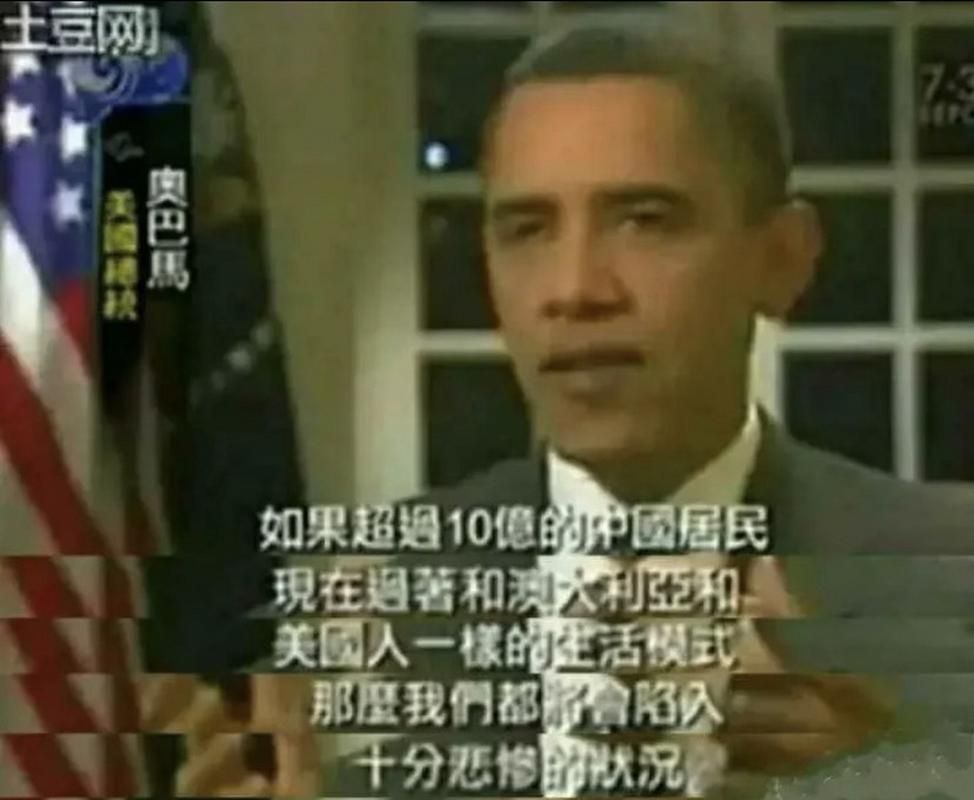 史上最全奥巴马恶搞图片合集，笑到飙泪