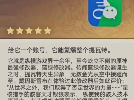 史上最全小游戏修改器推荐，助你游戏称王！