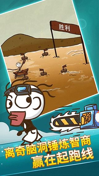 史上最坑爹的游戏2攻略合集：告别卡关烦恼