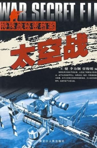 史上最燃病毒太空战：太空站沦陷，病毒蔓延地球！