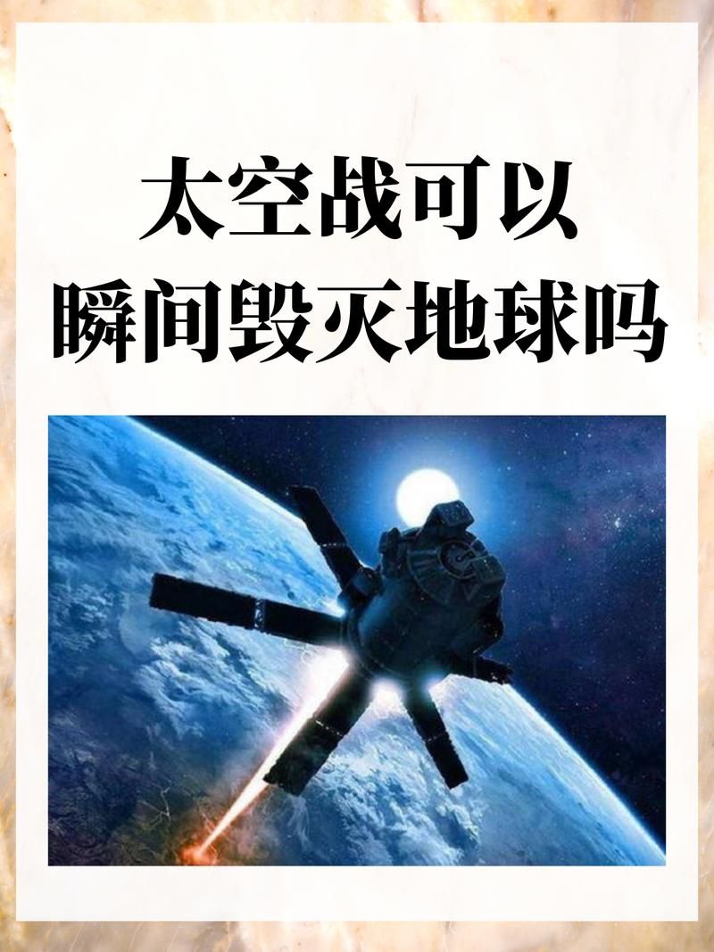 史上最燃病毒太空战：太空站沦陷，病毒蔓延地球！