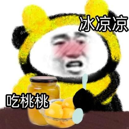 吃桃桃好凉凉是什么梗？抖音网红风小逸火了