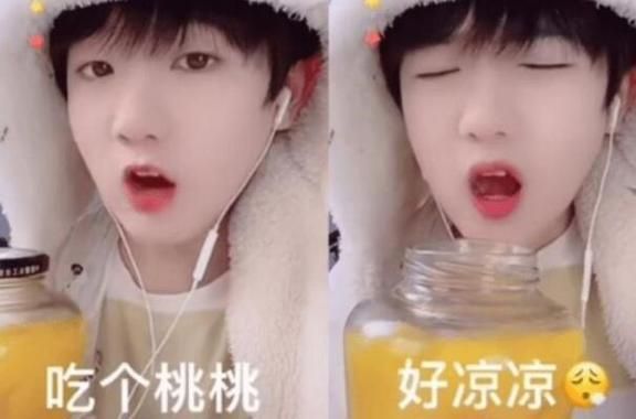 吃桃桃好凉凉是什么梗？抖音网红风小逸火了