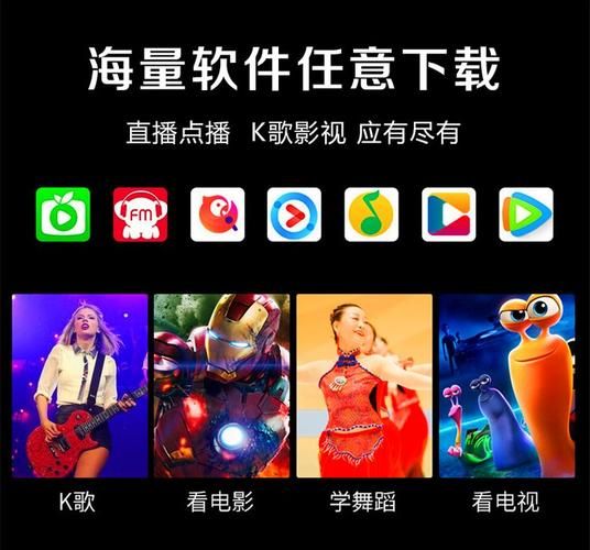 各大平台卡拉OK软件下载，总有一款适合你