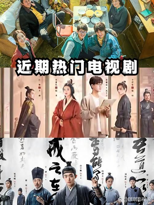 各大平台好看的电视剧下载，资源丰富更新快