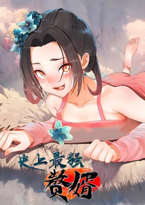 各大网站赘婿TXT下载资源汇总，方便快捷下载