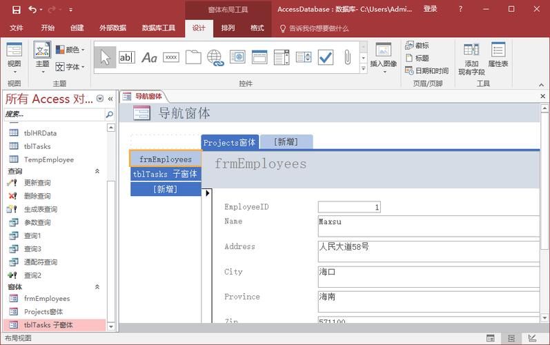 各版本Access下载大全：免费获取Microsoft Access
