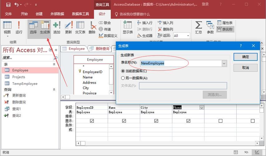 各版本Access下载大全：免费获取Microsoft Access