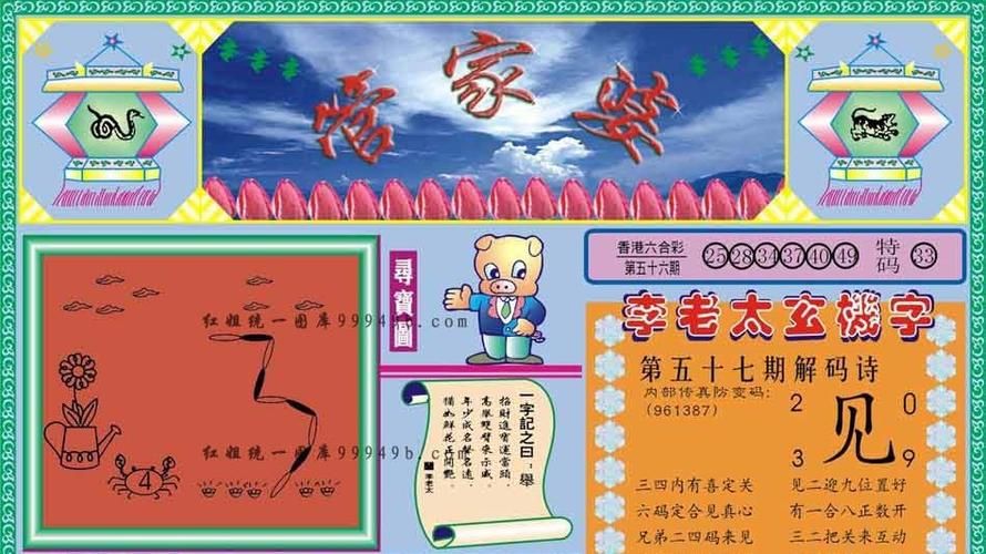 各版本管家婆免费下载，哪个适合你？