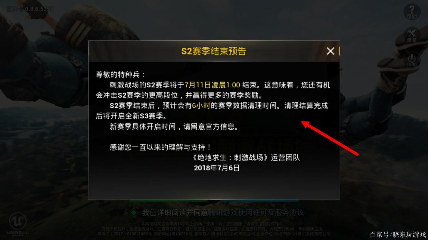 各类游戏战场开放时间表，助你高效规划游戏时间