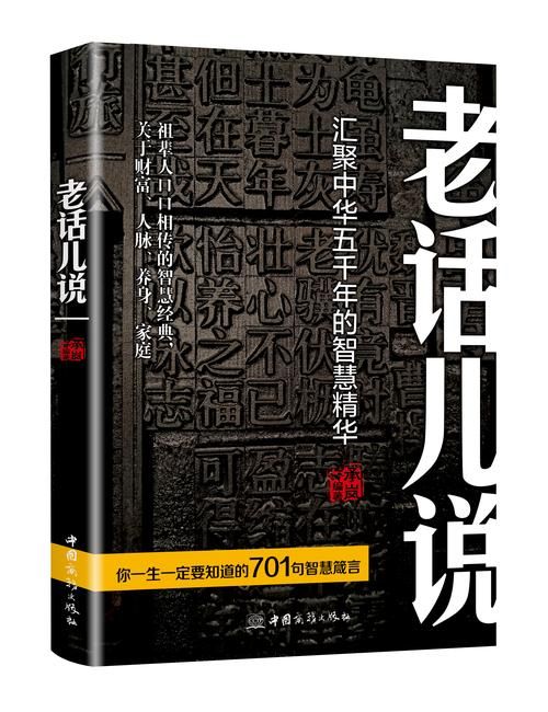 各类说书资源下载：满足你的听书需求