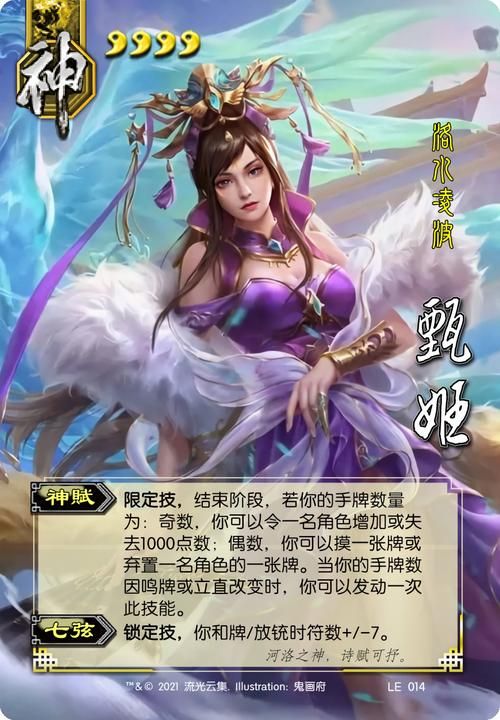 后宫杀：宫斗桌游，谁是最后的赢家？