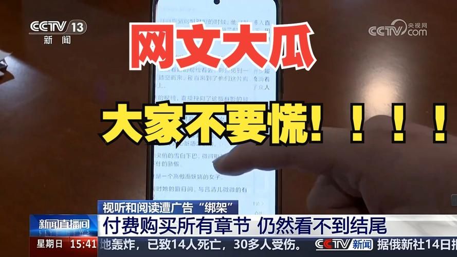 吐槽还是好评？央视元旦晚会观众评价大起底