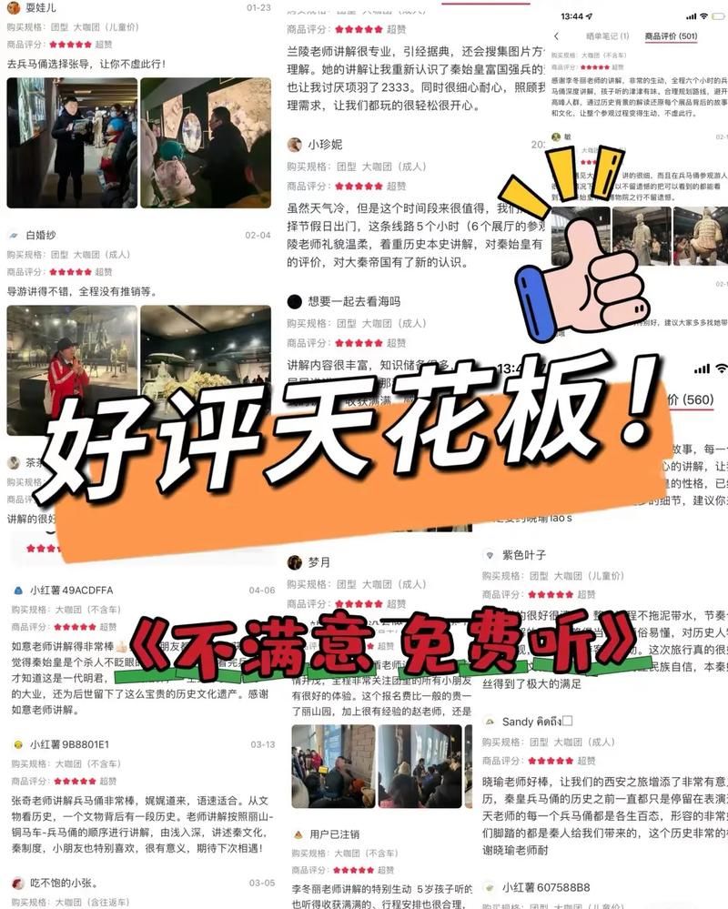 吐槽还是好评?央视元旦晚会观众评价大起底 吐槽还是好评?央视元旦晚会观众评价大起底