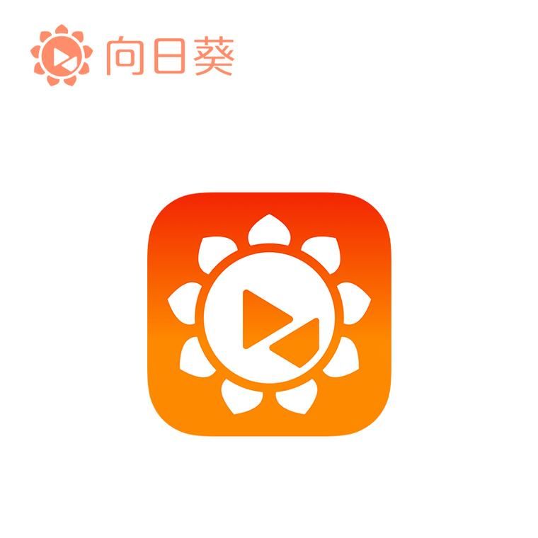 向日葵app应用宝下载安装：最方便的远程控制软件