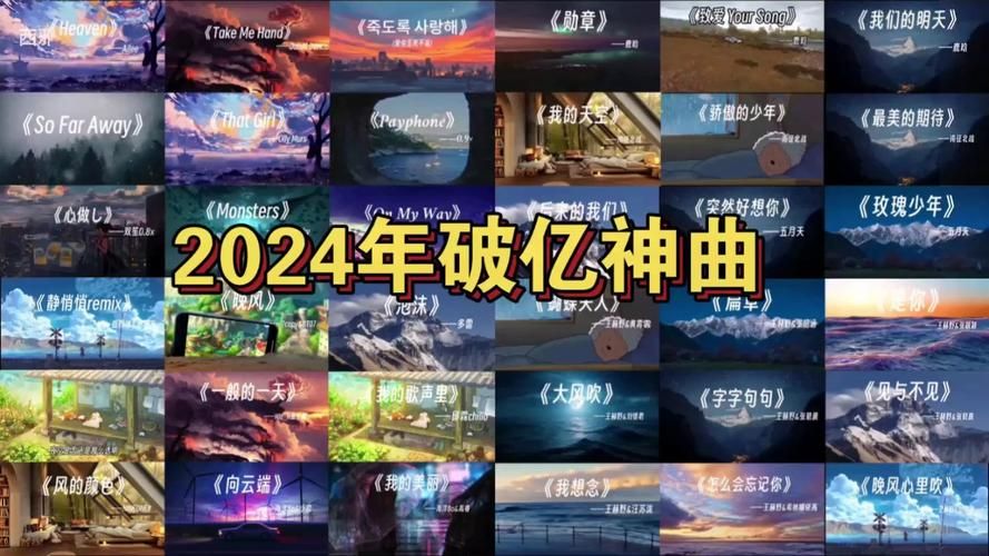 听了你就开始飘的神曲，让你瞬间嗨翻天！