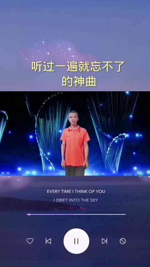 听了你就开始飘的神曲，让你瞬间嗨翻天！